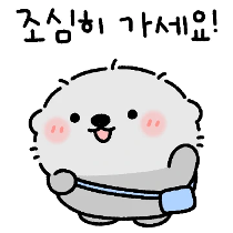 이모티콘 프리뷰