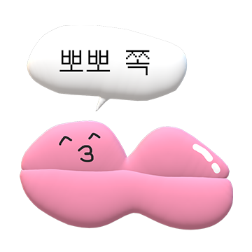 두툼하게 사랑해요! 두툼티콘 6