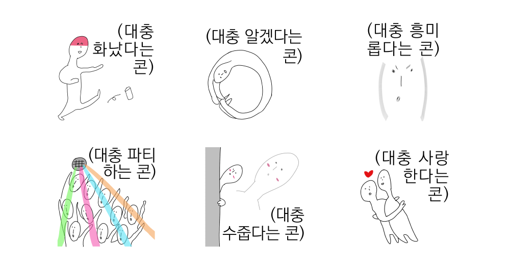 (대충 적절한 제목)