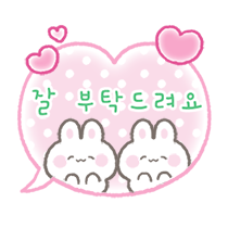 이모티콘 프리뷰