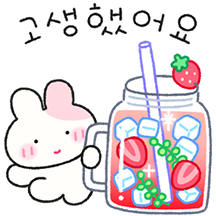 토로미의 달콤하게 여름나기