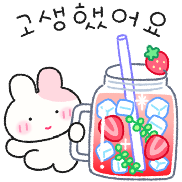 토로미의 달콤하게 여름나기