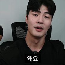 말왕의 라이브 방송