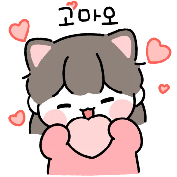 귀여운 멍냥이 커플 (여친.ver)