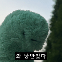 이모티콘 프리뷰
