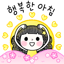 이모티콘 프리뷰