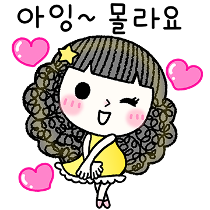 이모티콘 프리뷰