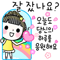 이모티콘 프리뷰