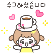 별콩이랑 행복한 하루 톡톡 2
