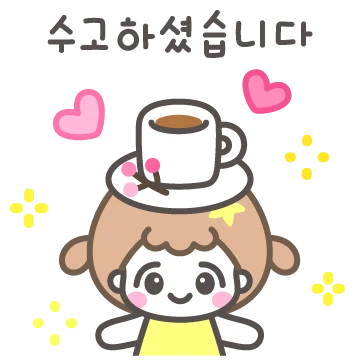 별콩이랑 행복한 하루 톡톡 2