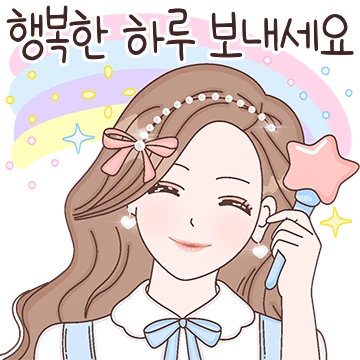 윤여사의 주부 일상 2