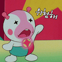 이상한 나라의 폴