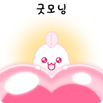 이모티콘 프리뷰
