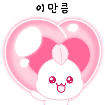 이모티콘 프리뷰
