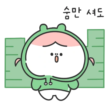 잔소리는 스탑! 자취하는 딸래미