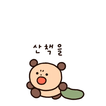 수다쟁이 아기곰, 김솔방울 3