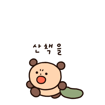 수다쟁이 아기곰, 김솔방울 3