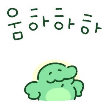 왁! 왁! 꼬마악어 왁왁이!