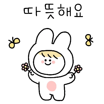 토끼씨 오늘 날씨 어때요?