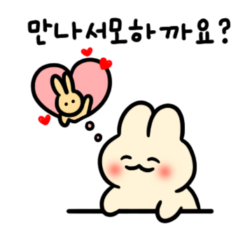 모범애인 2