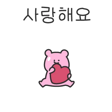 곰젤리 99%