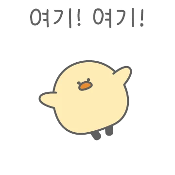 비매너! 병아리콩