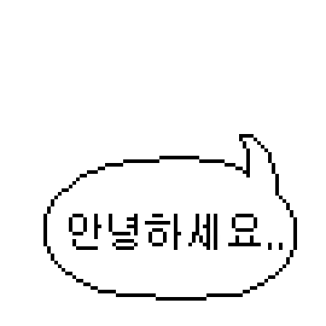 말풍선 뒤 쮜돌이