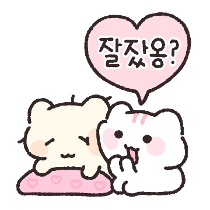 이모티콘 프리뷰