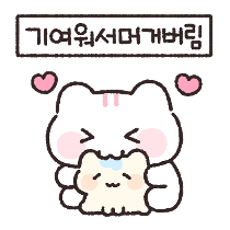 이모티콘 프리뷰