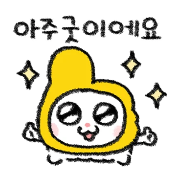 뽀쏭뽀쏭 햄쏭이 2