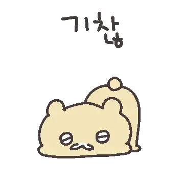 아무 생각이 없다곰