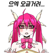 이모티콘 프리뷰