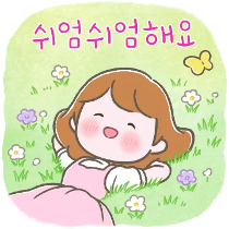 이모티콘 프리뷰