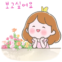 이모티콘 프리뷰
