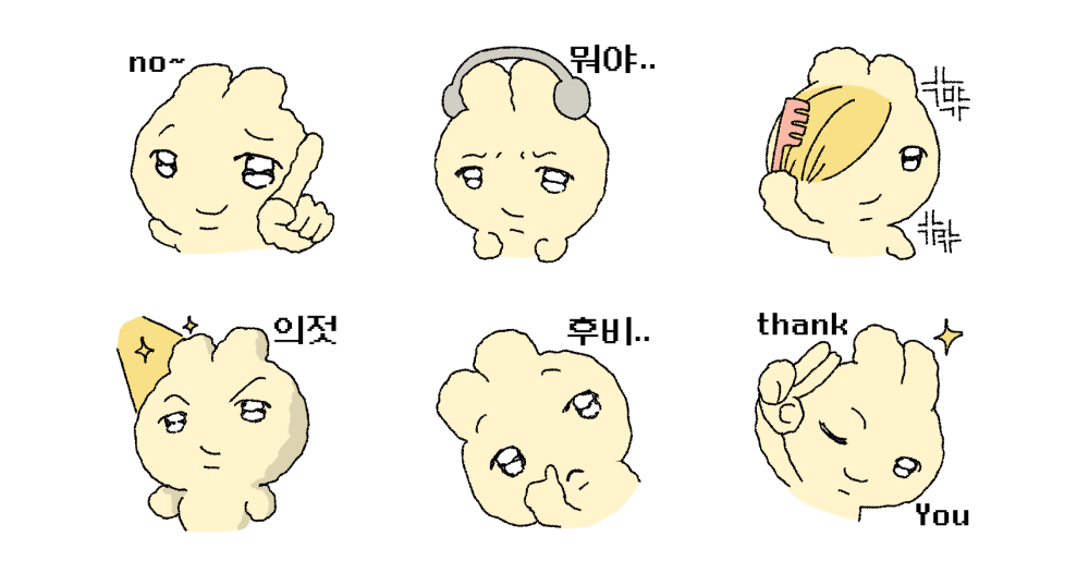 열받지만 귀여운 버터톡이