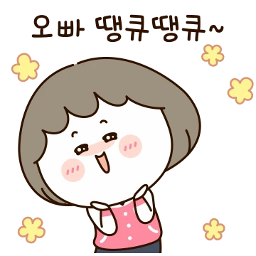 오빠 분리불안