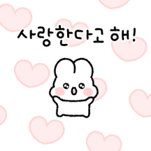 완죤 사랑해! (꼬꼬마 토토짱ver)