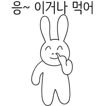 스마일 토끼 2탄!