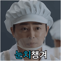 이모티콘 프리뷰