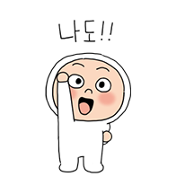 콩닥콩닥 미니기리