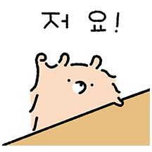 장발햄찌 장바르!