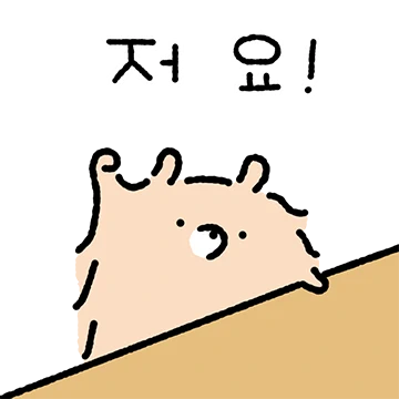 장발햄찌 장바르!