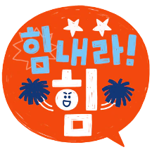 파스텔 갬성 버블톡 10