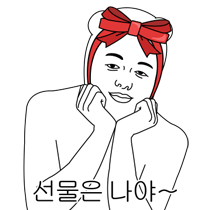 짤구야 왜 또 칭얼거려