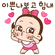 이모티콘 프리뷰
