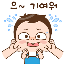 이모티콘 프리뷰