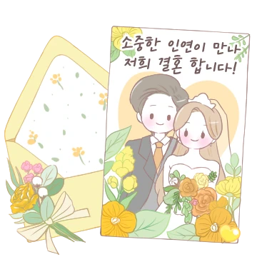 엽서로 전하는 마음
