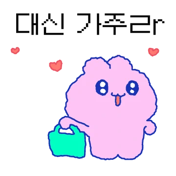 요즘토끼! 욧토끼