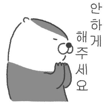 언젠가.. 하겠수달