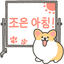 이모티콘 프리뷰
